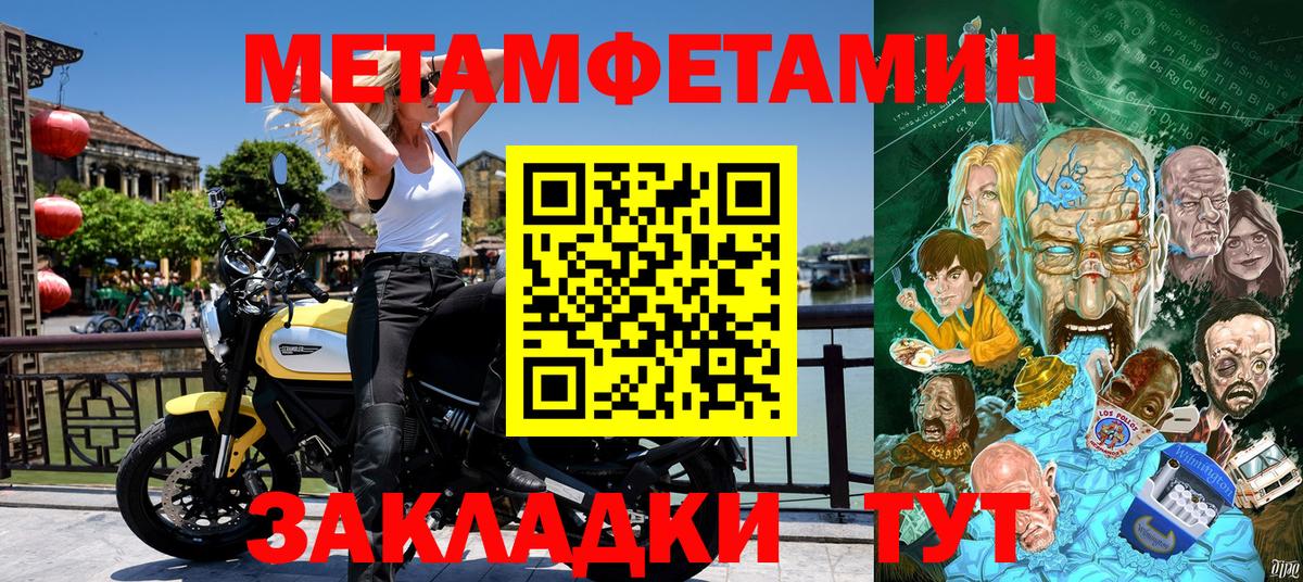 АМФ VHQ Азнакаево