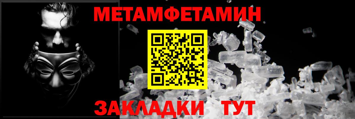 АМФЕТАМИН  Вход с VPN  Азнакаево  Amphetamine Premium 