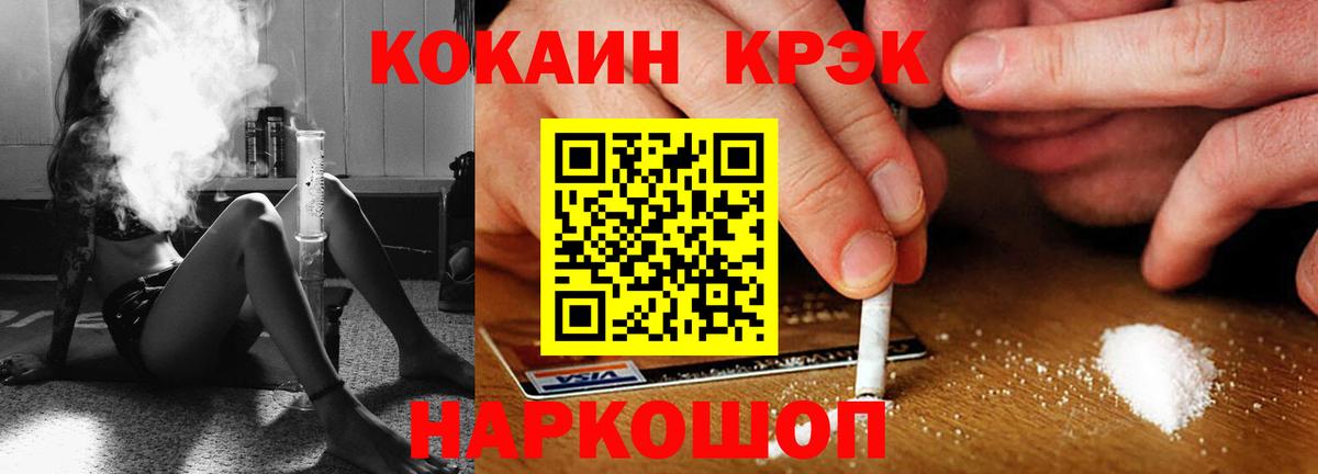 COCAIN  Кокаин Боливия  Азнакаево  Вход с VPN  Cocaine 98% 