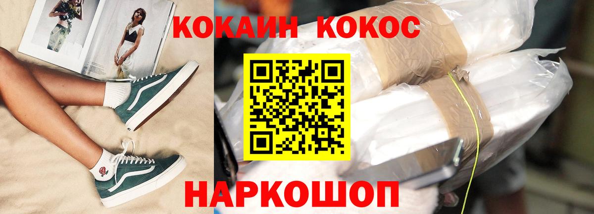 Cocaine Боливия Азнакаево