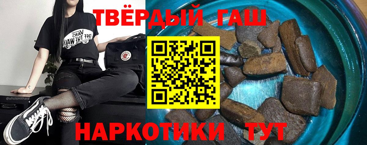 ГАШИШ индика сатива Азнакаево