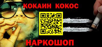 мяу мяу мука Абакан