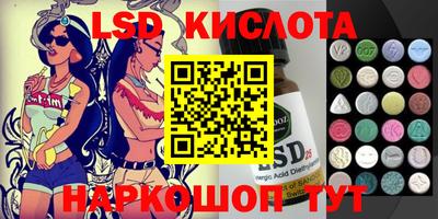 герыч Абинск