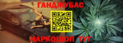 герыч Абинск