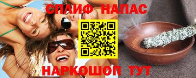 СК Старая Купавна