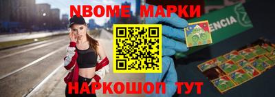 герыч Абинск