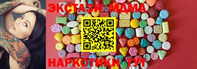 мяу мяу мука Азнакаево