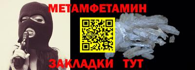 мяу мяу мука Абакан