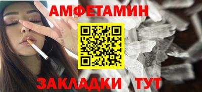 мяу мяу мука Абакан