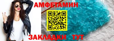 мефедрон VHQ Ставрополь