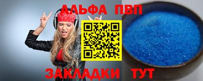мяу мяу мука Абакан