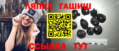 мяу мяу мука Абакан