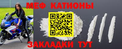 мяу мяу мука Азнакаево