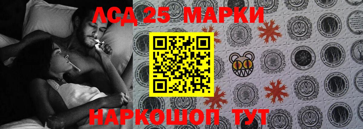LSD-25 экстази ecstasy  Вход с VPN  Лсд 25 экстази кислота  Азнакаево 