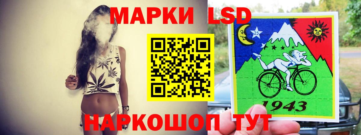 ЛСД экстази кислота Азнакаево