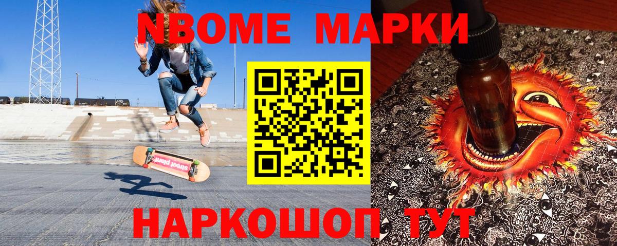 Азнакаево  Наркотические марки 1500мкг  Наркотические марки 1500мкг  Вход с VPN 