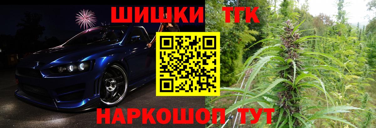Азнакаево  Вход с VPN  МЕФ кристаллы  Канабис  Метадон  LSD-25  COCAIN  ГАШ  ГАШ 