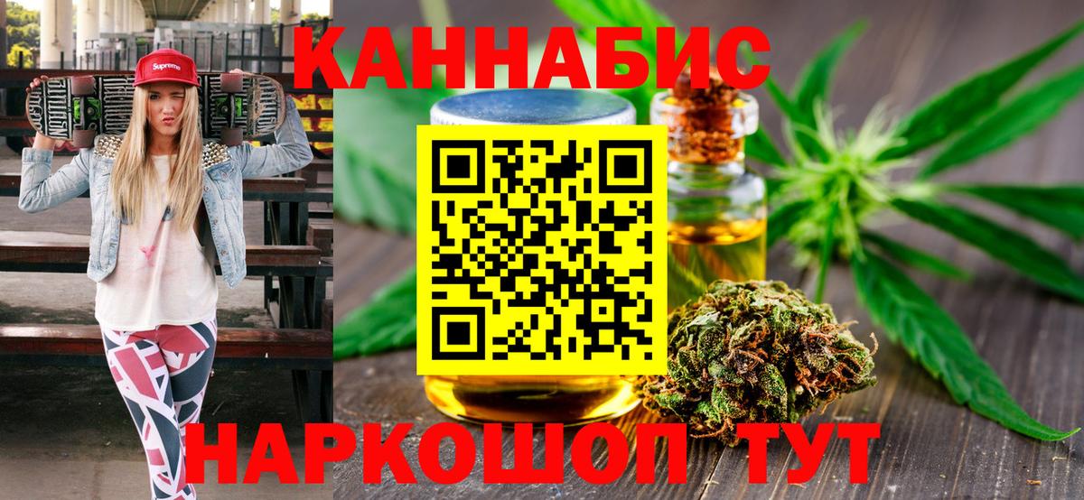 Азнакаево  Бошки марихуана Bruce Banner  МАРИХУАНА планчик  Марихуана VHQ  Вход с VPN 